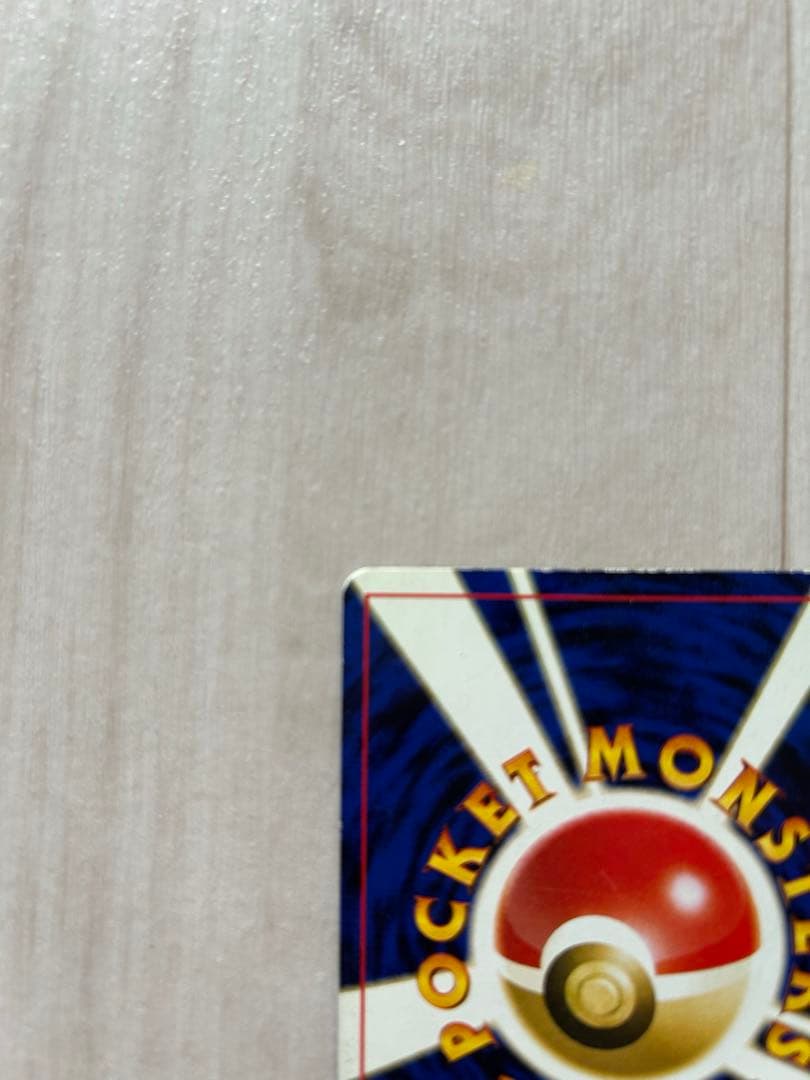 渦巻き、大玉ホロ★ルギア　旧裏　【neo第一弾金、銀、新世界へ…】