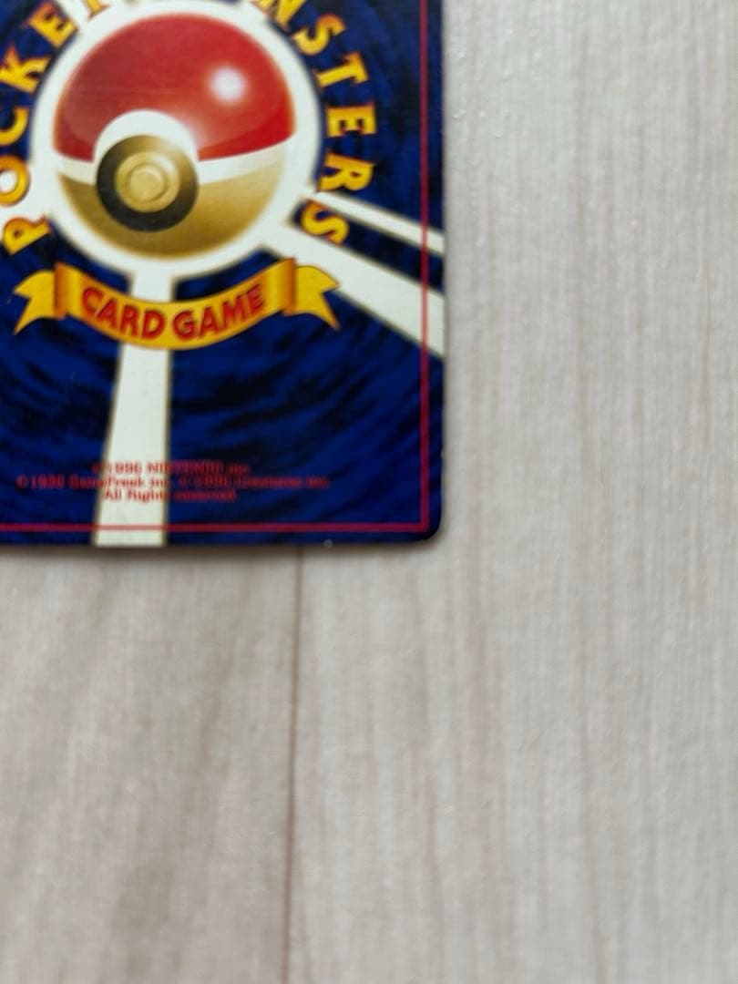 渦巻き、大玉ホロ★ルギア　旧裏　【neo第一弾金、銀、新世界へ…】