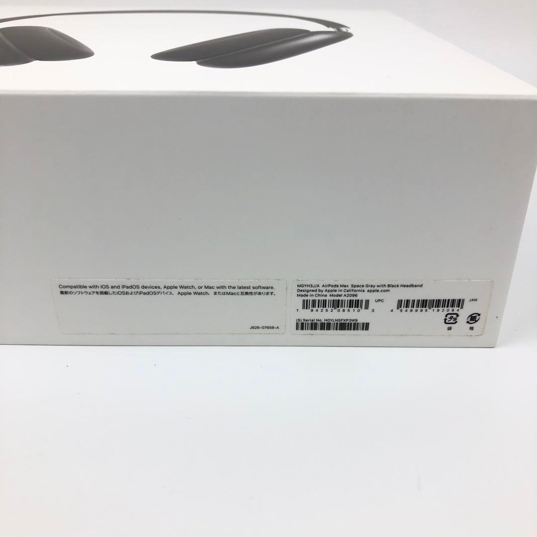 apple AirPods Max MGYN3J/A ワイヤレスヘッドホン