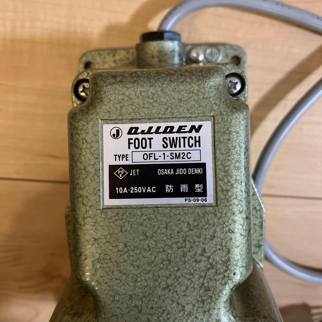 高所作業車 タダノ フットスイッチ （新品未使用）①