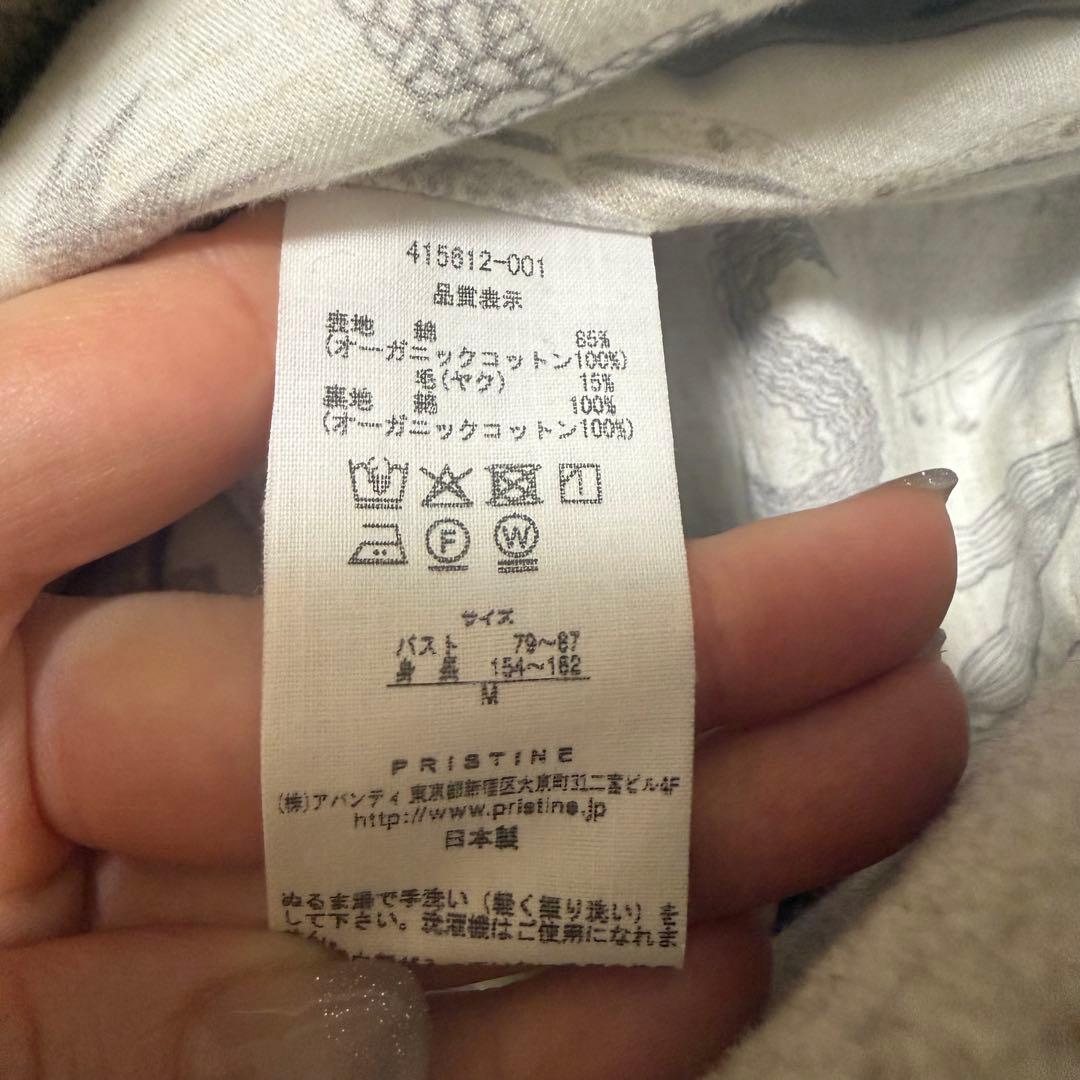 プリスティン◯ヤクフェイクファーショートコート