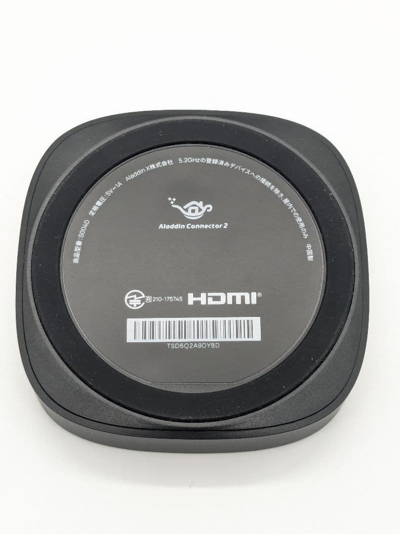 Aladdin Connector2 ワイヤレス HDMI アラジンコネクター2