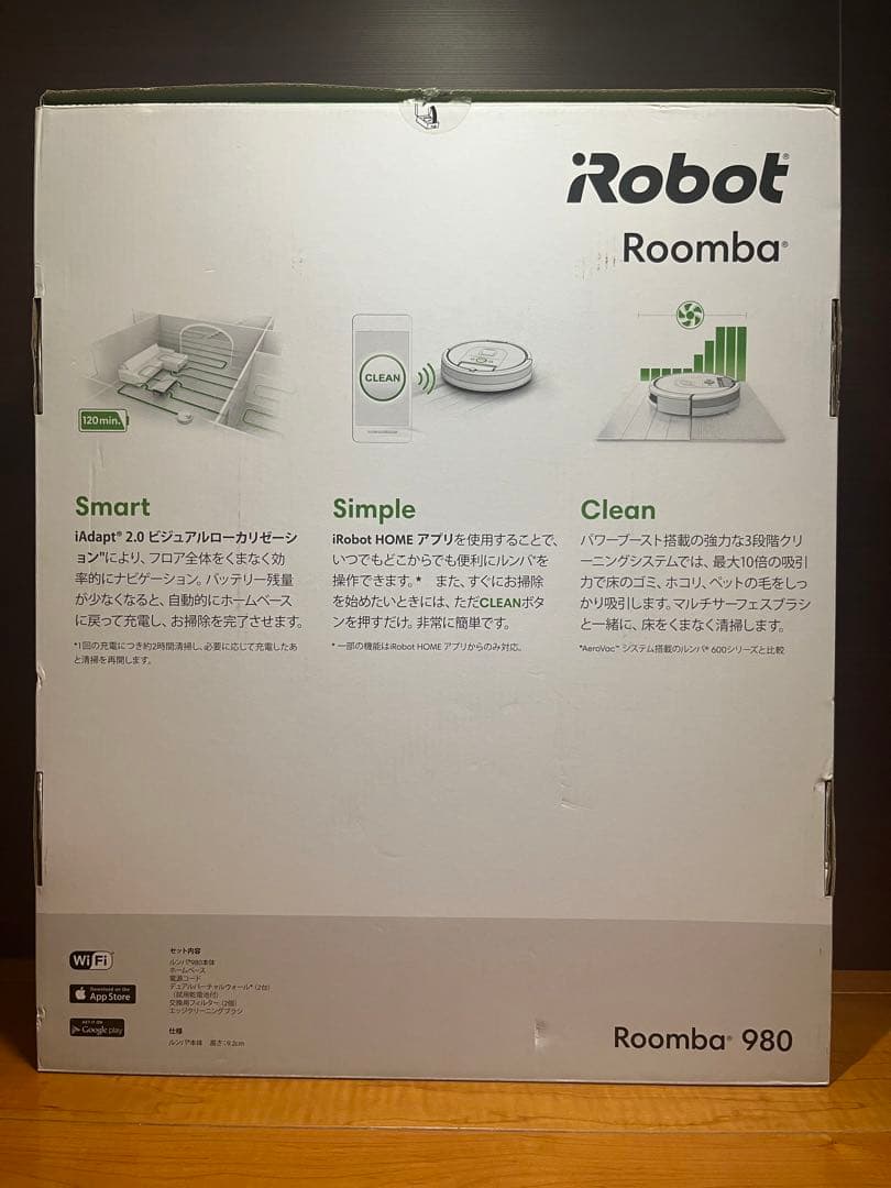 24時間以内・送料無料・匿名配送　iRobotルンバ980 ロボット掃除機　節約