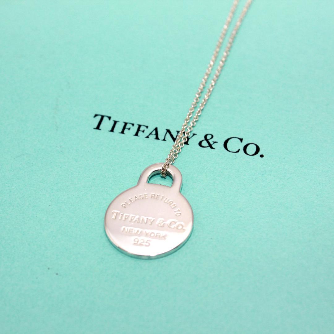 美品 Tiffany&Co ティファニー リターントゥ ラウンドタグ ネックレス
