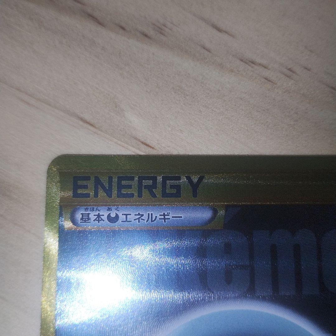 break エネルギー 悪 ur