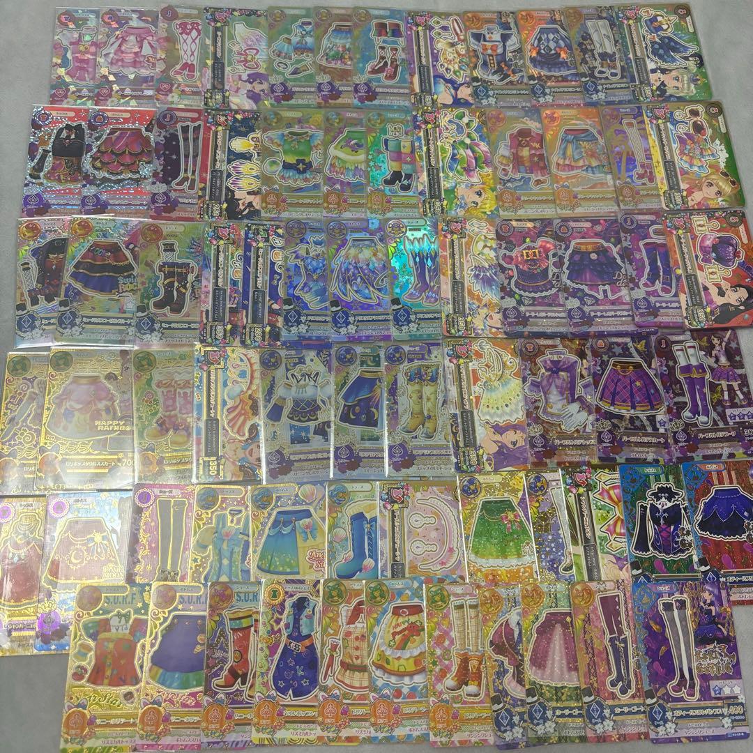 アイカツカード 大量まとめ売り ☆大幅お値下げ中☆