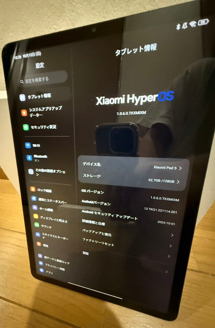 Androidタブレット本体 Xiaomi Pad 5 128GB