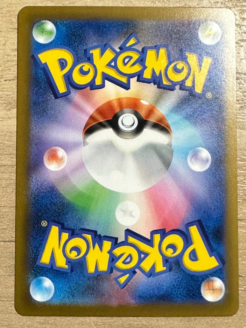 MEGAドリームex ロケット団のミュウツーex SAR