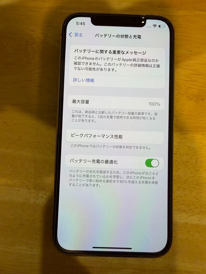 iPhone 本体 12pro SIMフリー