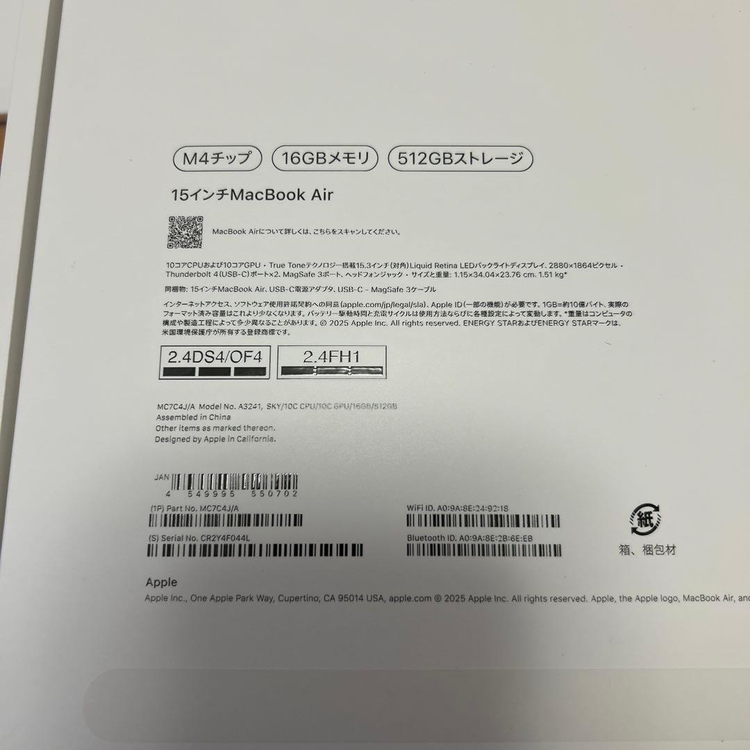 MacBook Air M4 15インチ 512GB メモリ16GB箱付