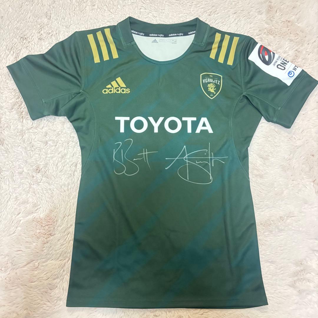 トヨタヴェルブリッツ　アーロンスミス　ボーデンバレットサイン入りジャージ