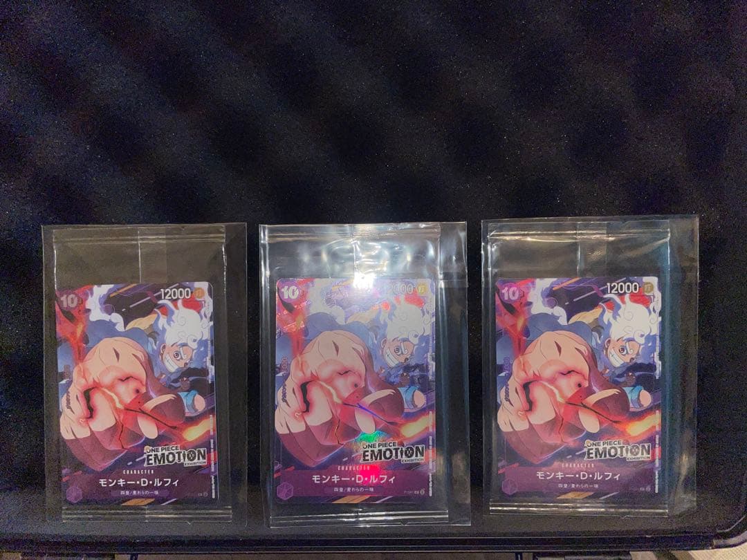 ONE PIECE EMOTION モンキー・D・ルフィ 3枚セット