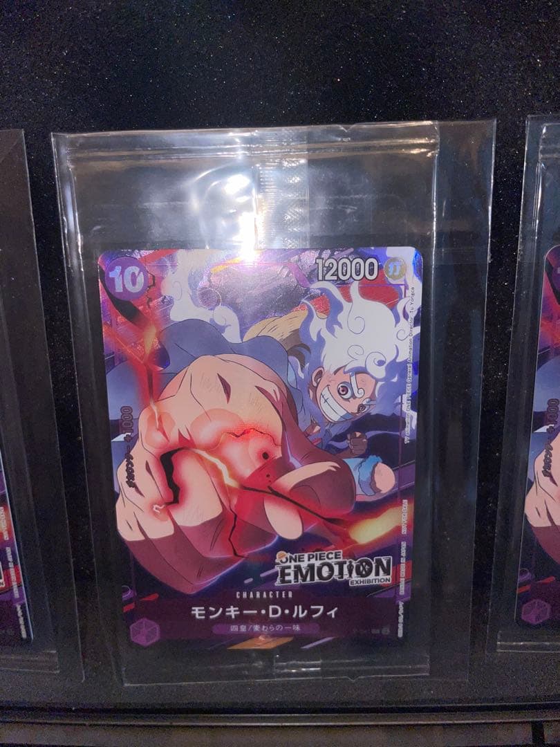 ONE PIECE EMOTION モンキー・D・ルフィ 3枚セット