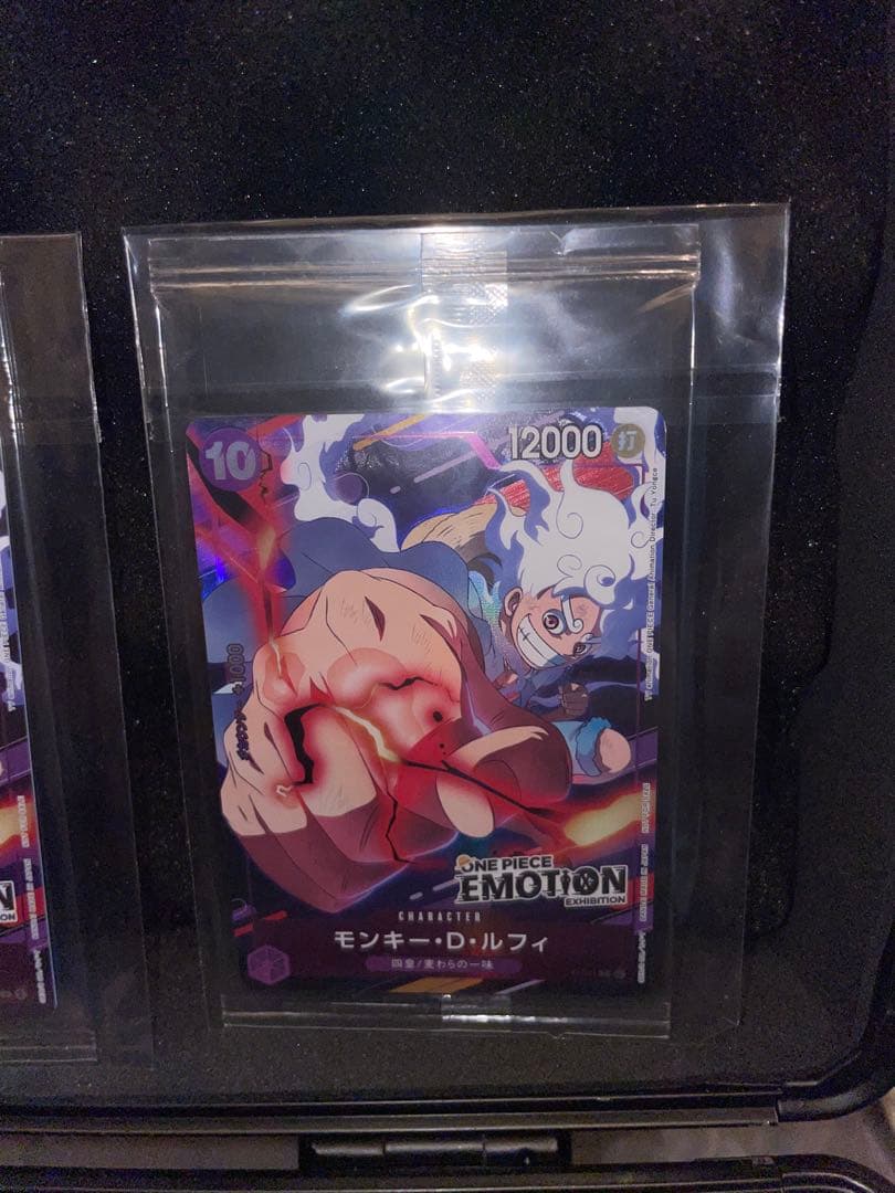 ONE PIECE EMOTION モンキー・D・ルフィ 3枚セット