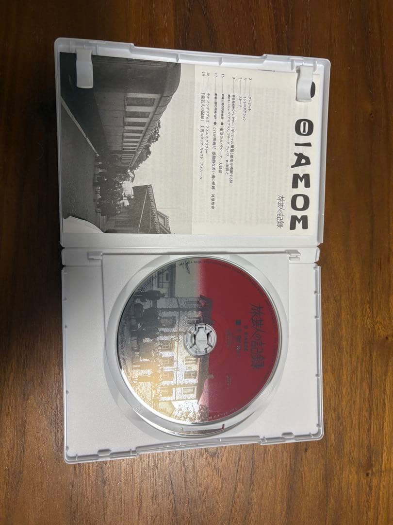 ［廃盤］テオ・アンゲロプロス全集 I