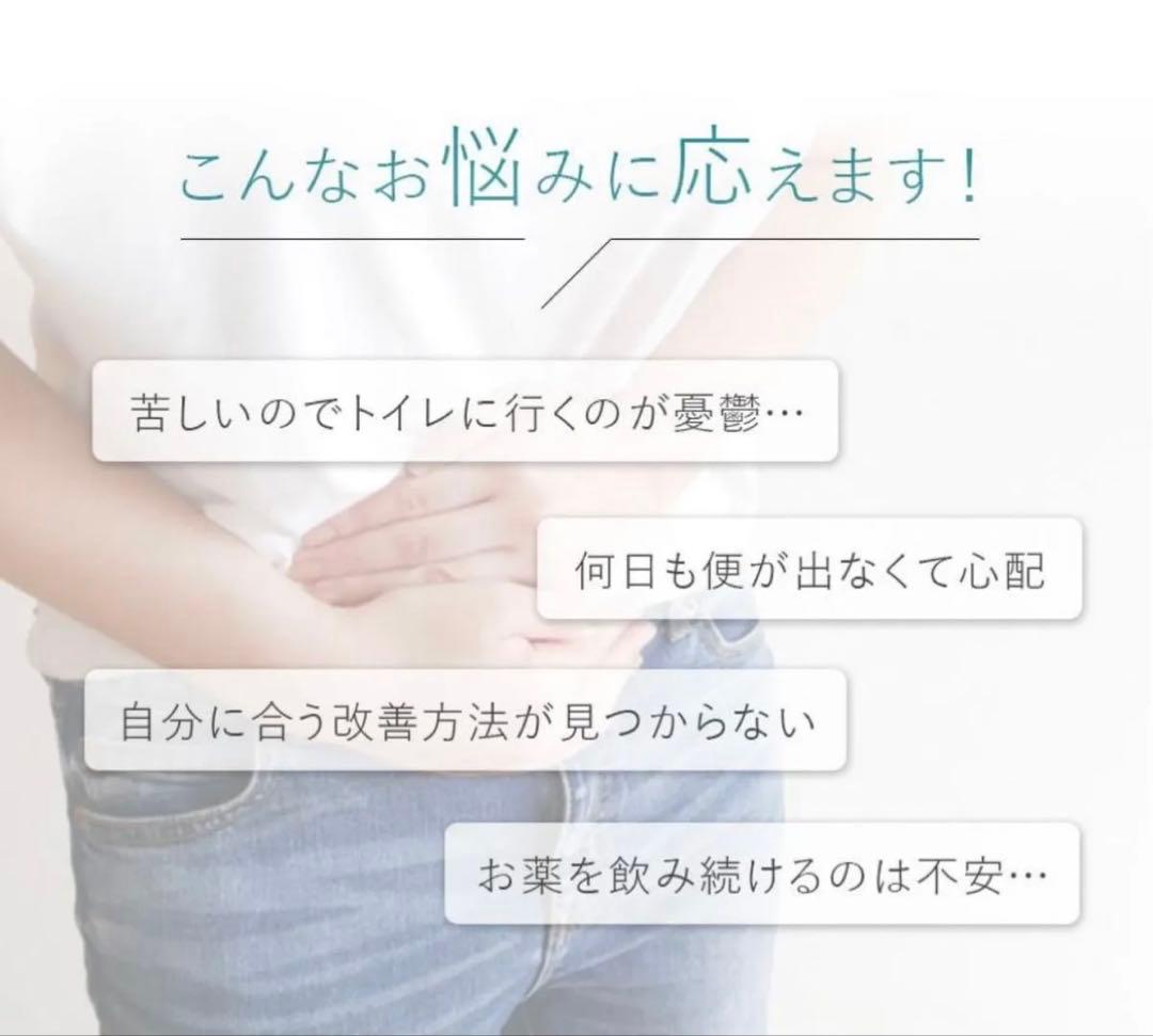 新品未使用【 水を飲むだけで 便秘 解消 】 音波水筒 便秘解消