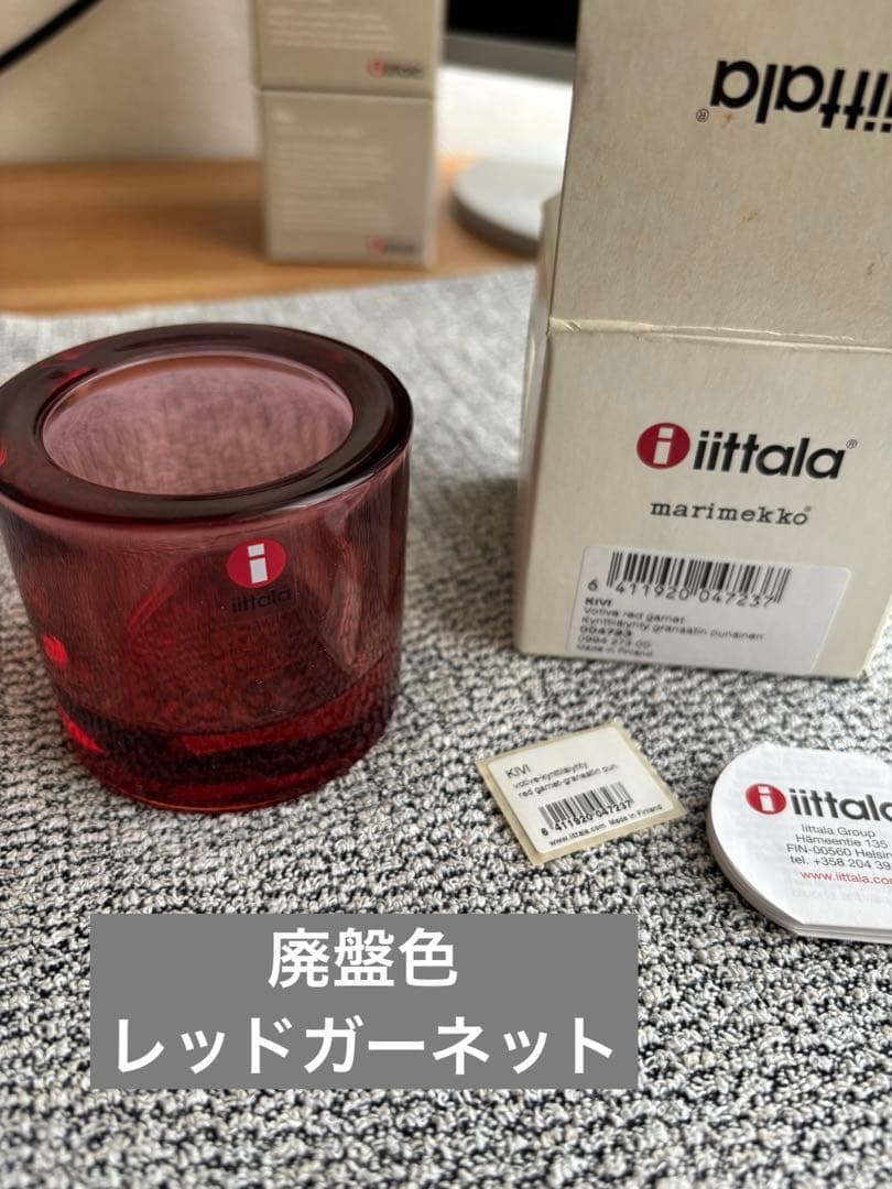  kivi レッドガーネット