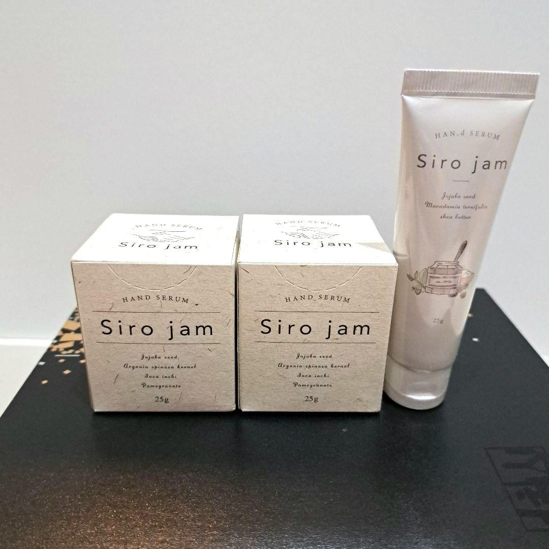 Siro jam ハンドジェル2個 & 薬用リンクルホワイトニングセラム25g