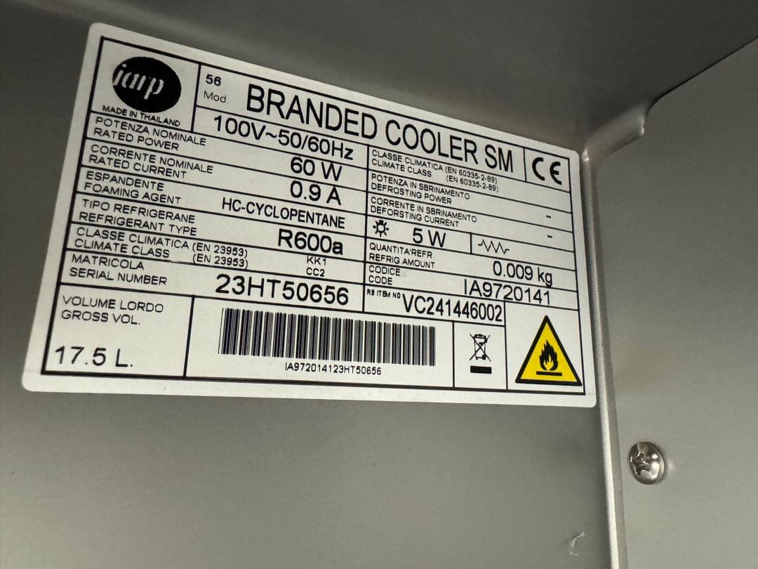 ジャンクRed Bull Branded Cooler SM R600a