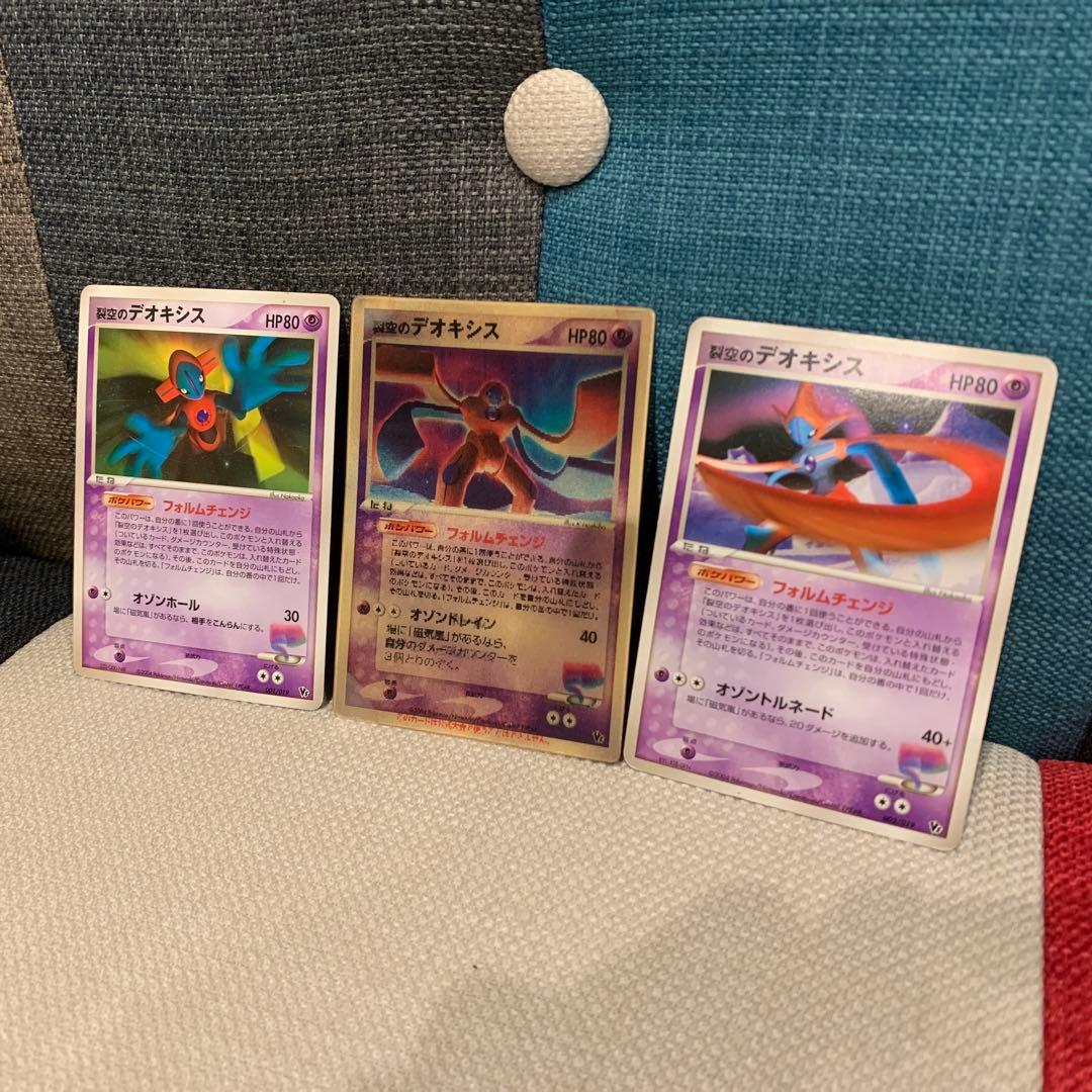 ポケモンカード 裂空のデオキシス 3D 映画公開記念 プロモ