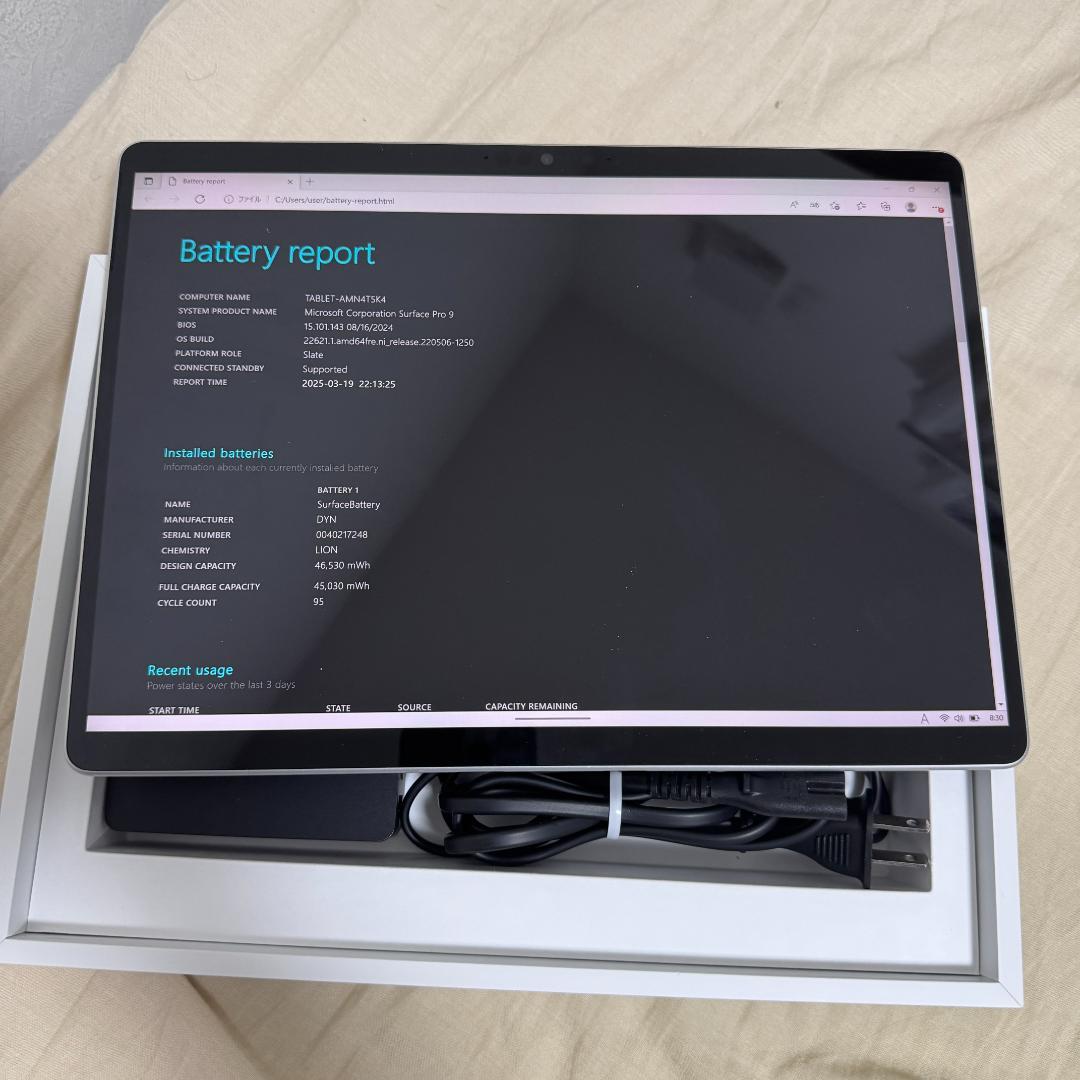 surface Pro8 i5 8G/256G　プラチナ