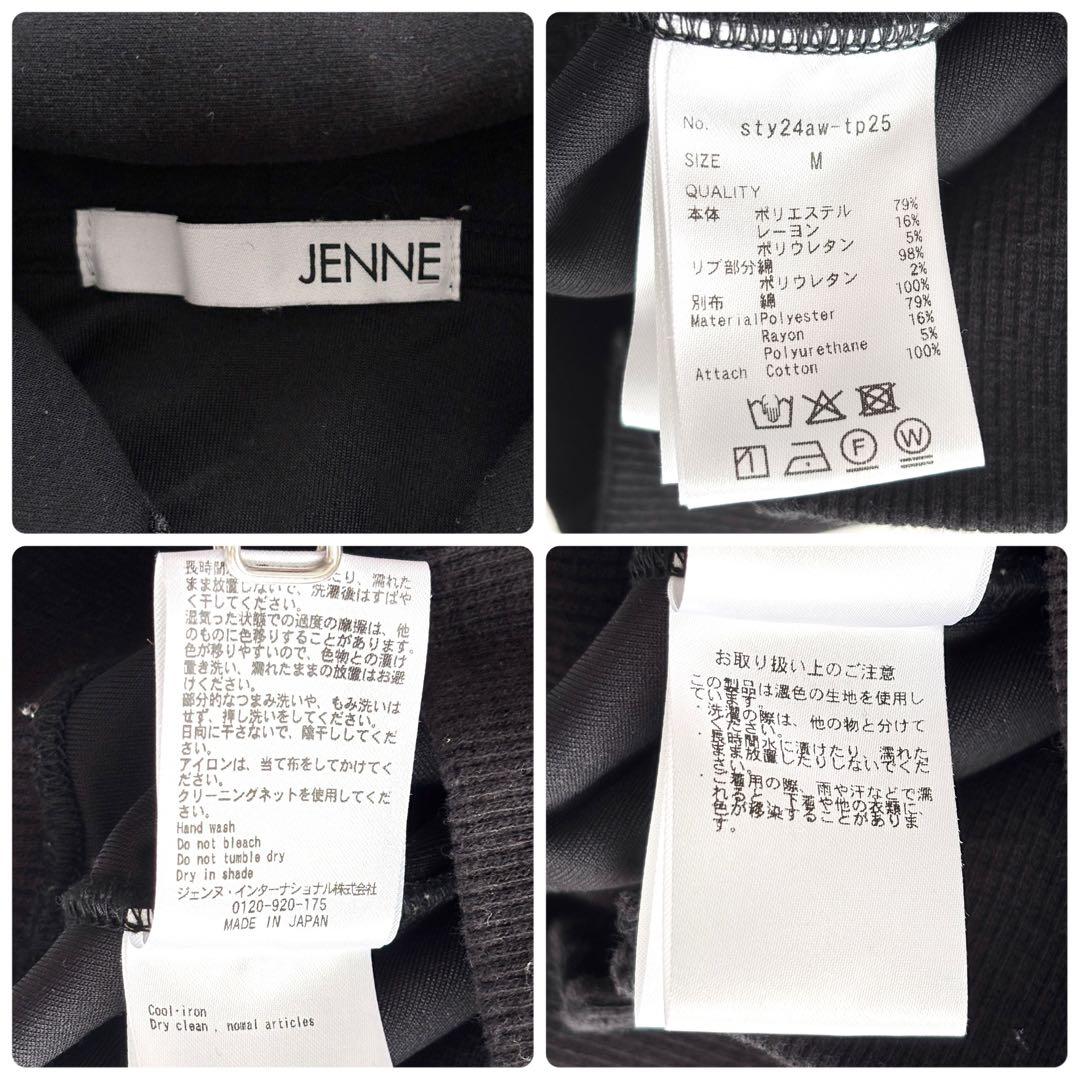 02450 JENNE 日本製美ラインパーカー（UVカット）　ブラック