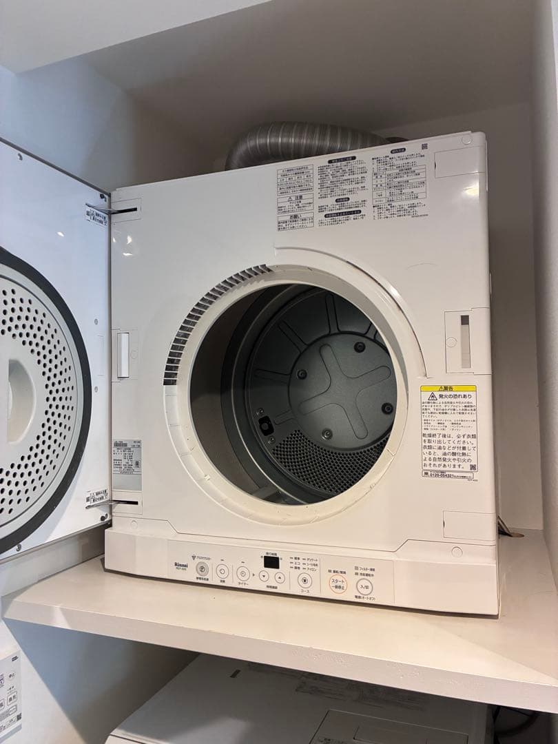 RINNAIガス衣類乾燥機 RDT-52S 乾太くん 都市ガス用 5kgリンナイ