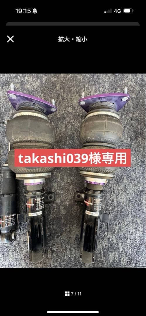 パーツ takashi039