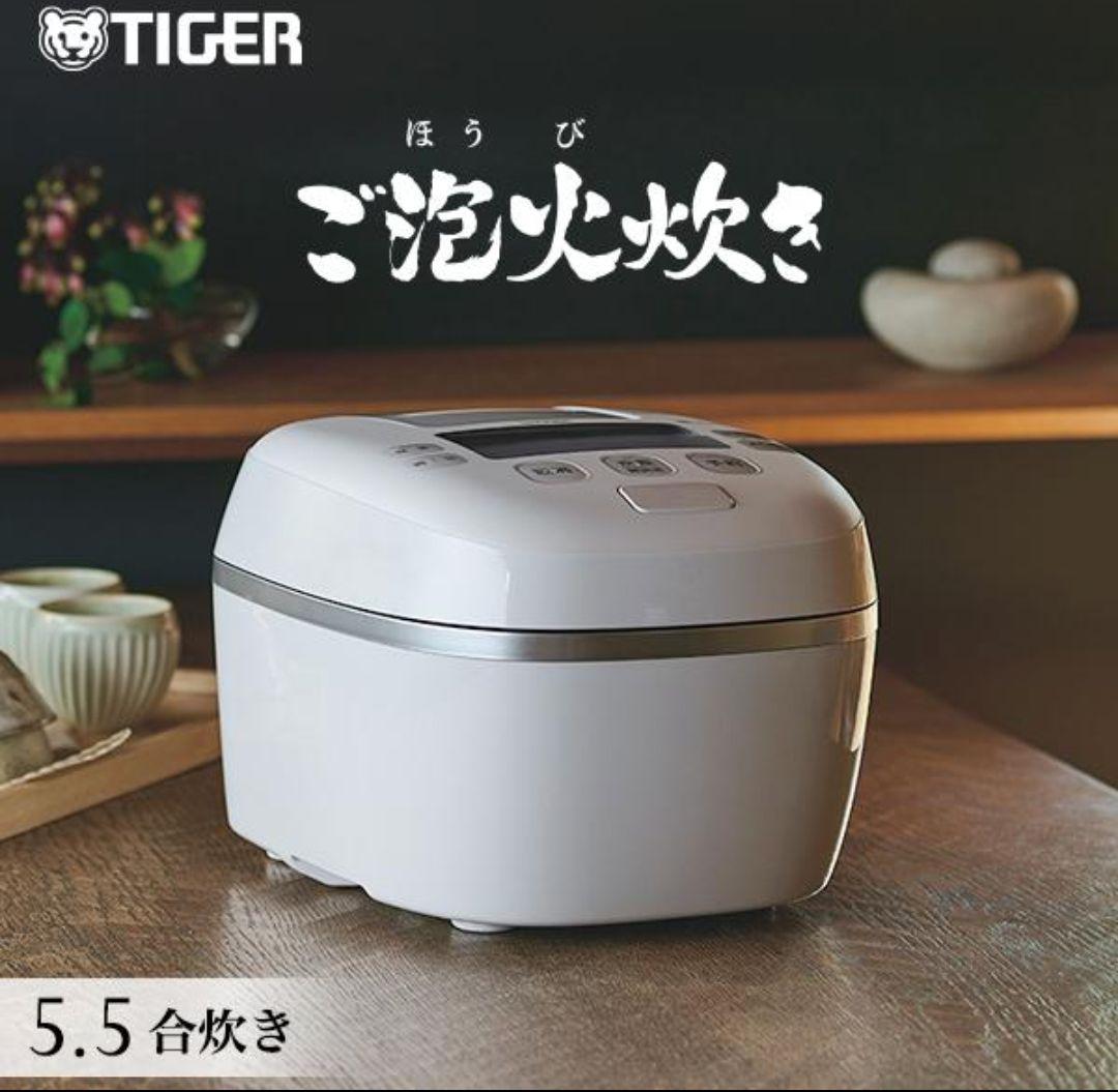 タイガー圧力IH炊飯器 JPI-S10N W ホワイト　ご泡火炊き