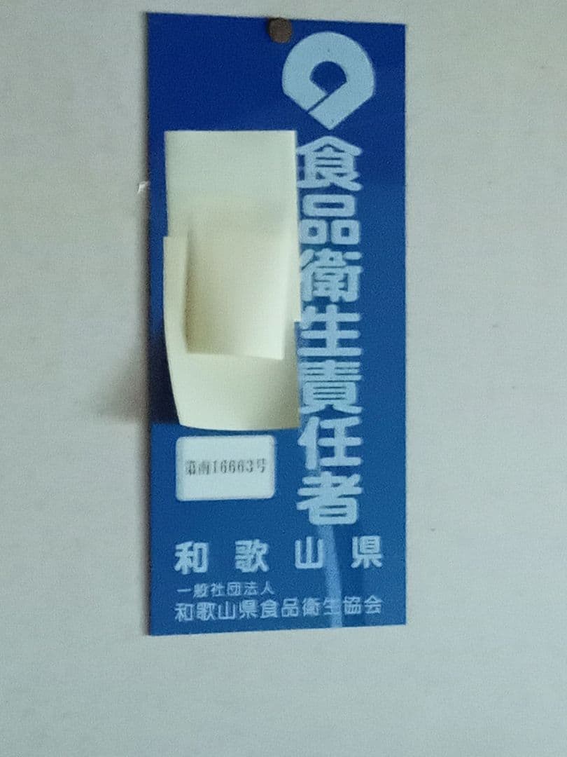 kumaQQさん専用国産みかん蜂蜜1200g×3