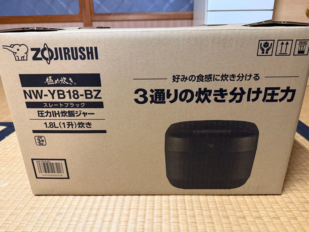 象印　NW-YB18-BZ 1.8L 1升炊き