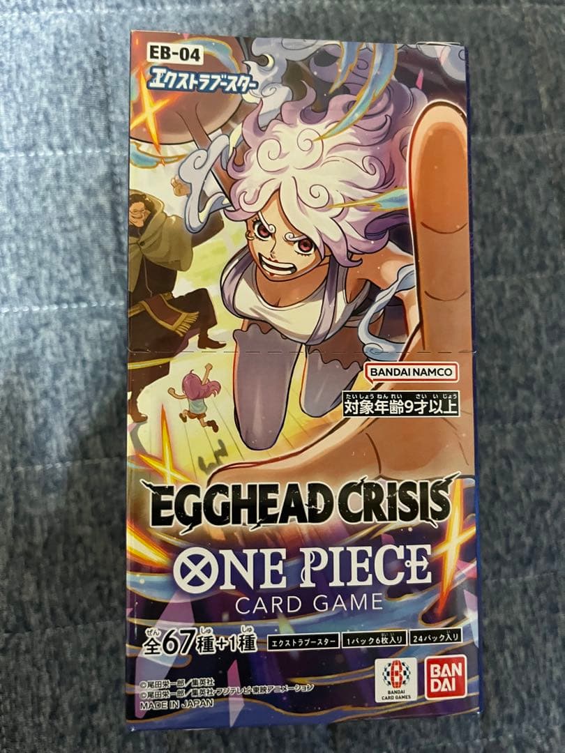 ワンピースEGGHEAD CRISIS Box未開封