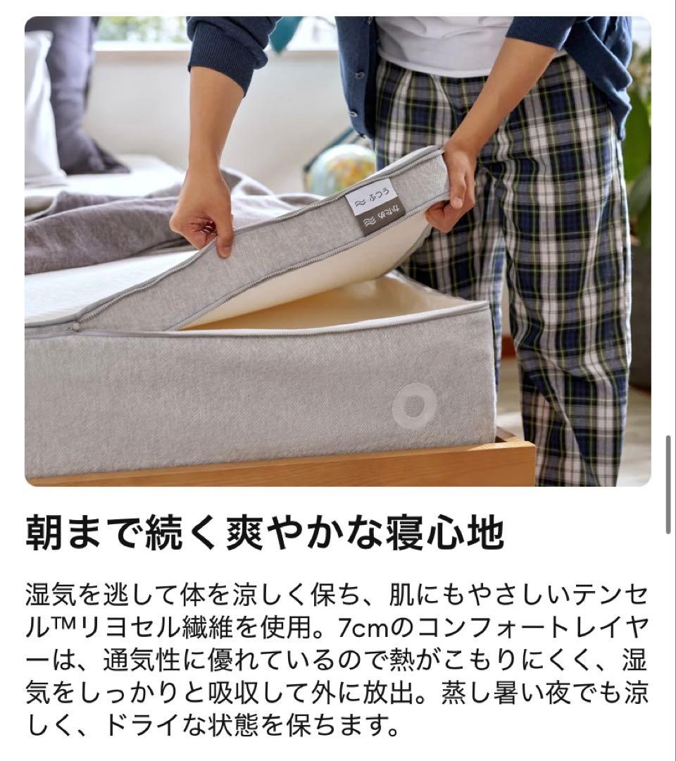 【新品未開封】コアラマットレスKOREシングル 定価56%オフ【8/2発送】