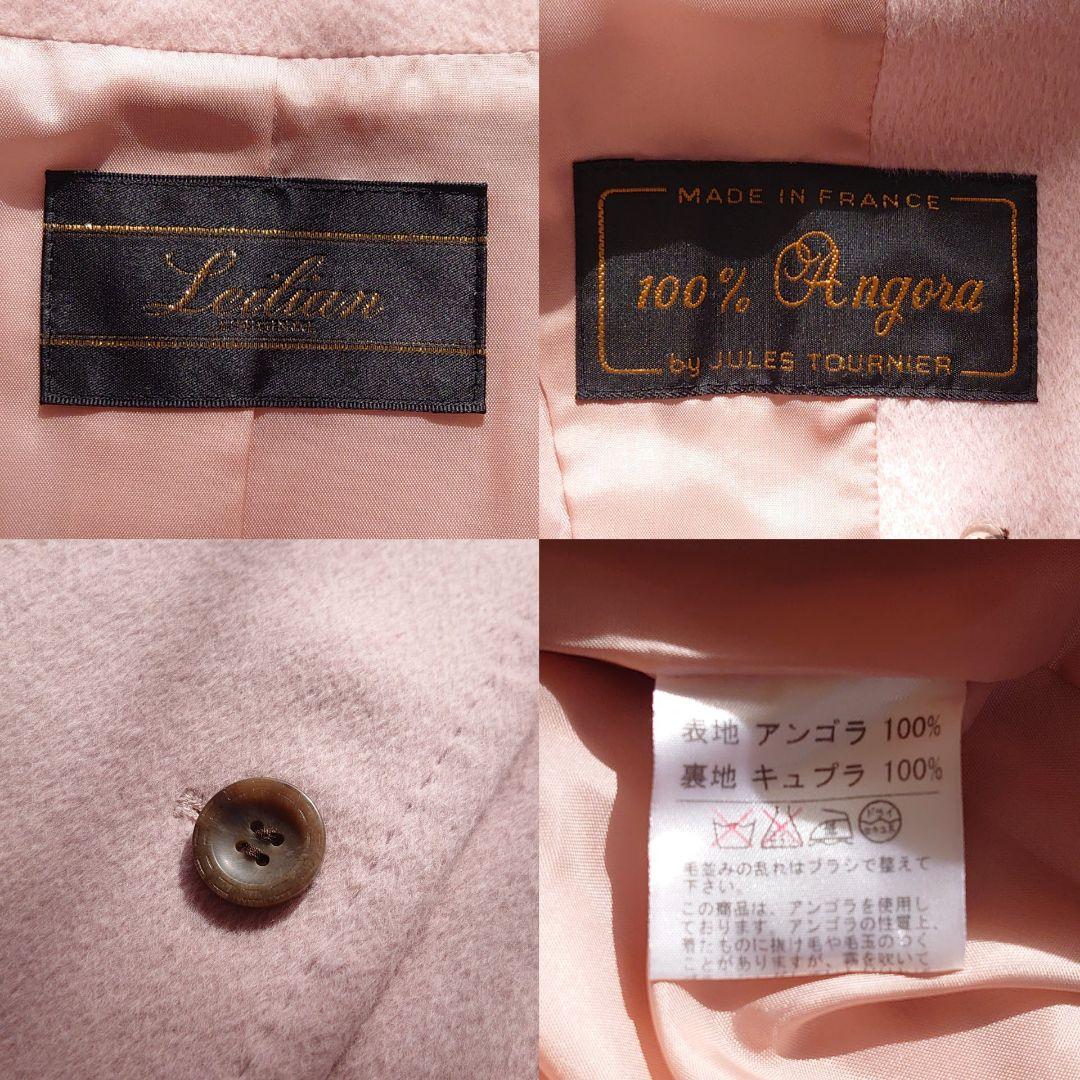 レリアン アンゴラ100％ ピンク ピーコート サイズ9 M相当 長袖 ダブル