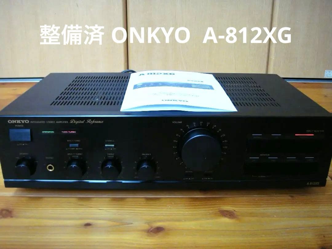 整備済 ONKYO オンキョー Integra A-812XG 取説付