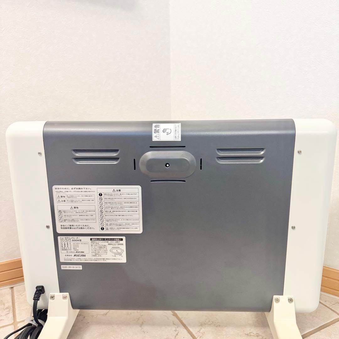 【✨極美品✨】サンラメラ SL600 600W型 ニューセラミックヒータ