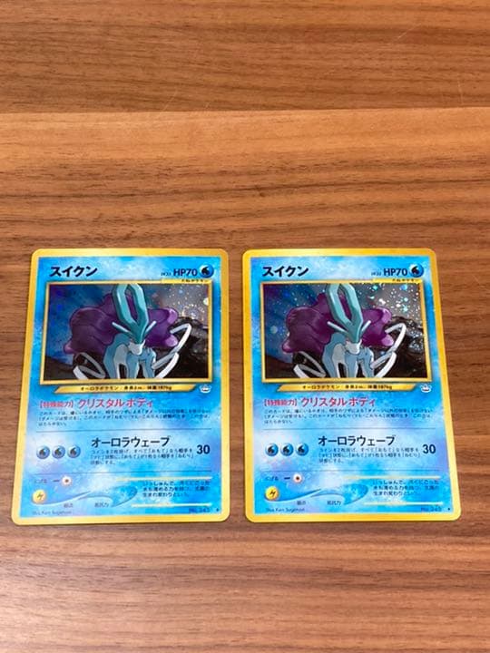 ポケモンカード　スイクン　キラ　2枚