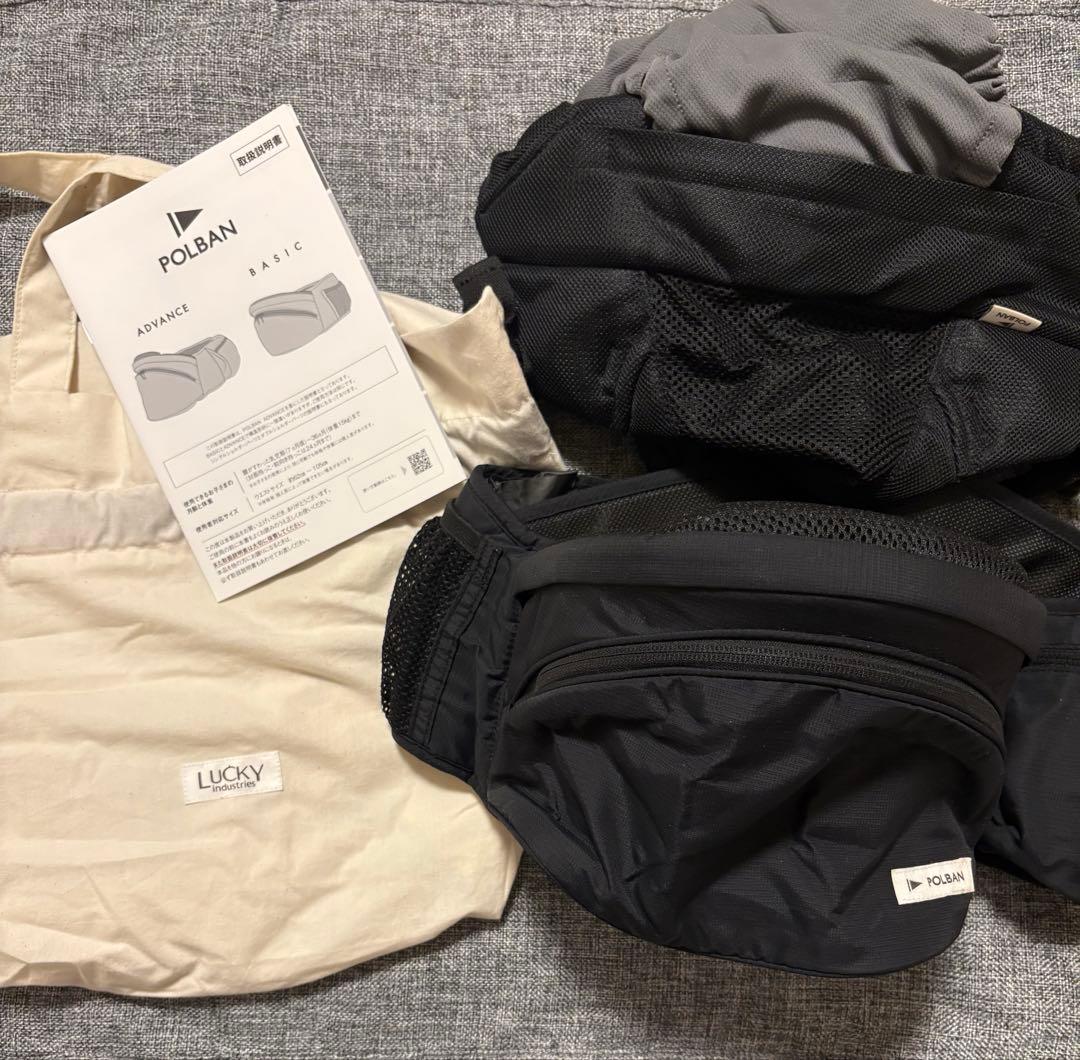 美品★説明書＆バッグ付★ポルバンアドバンス ヒップシート、ダブルショルダーセット