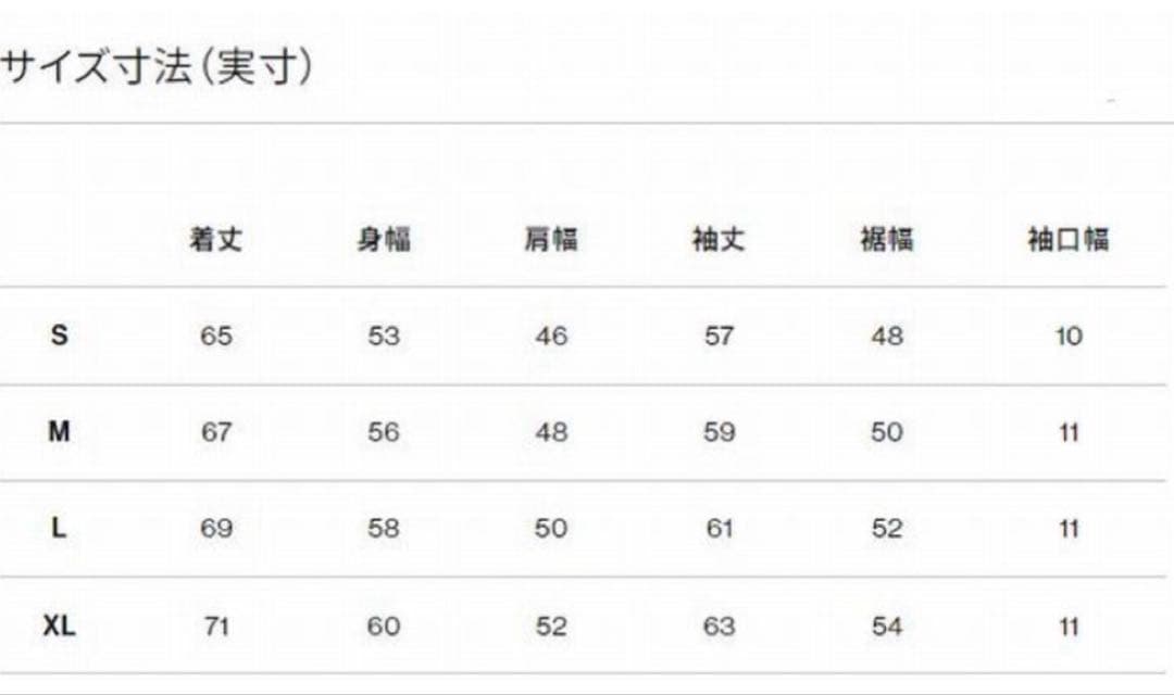 THE NORTH FACEテックエアー スウェット上下セット【Ｌ】ブラック