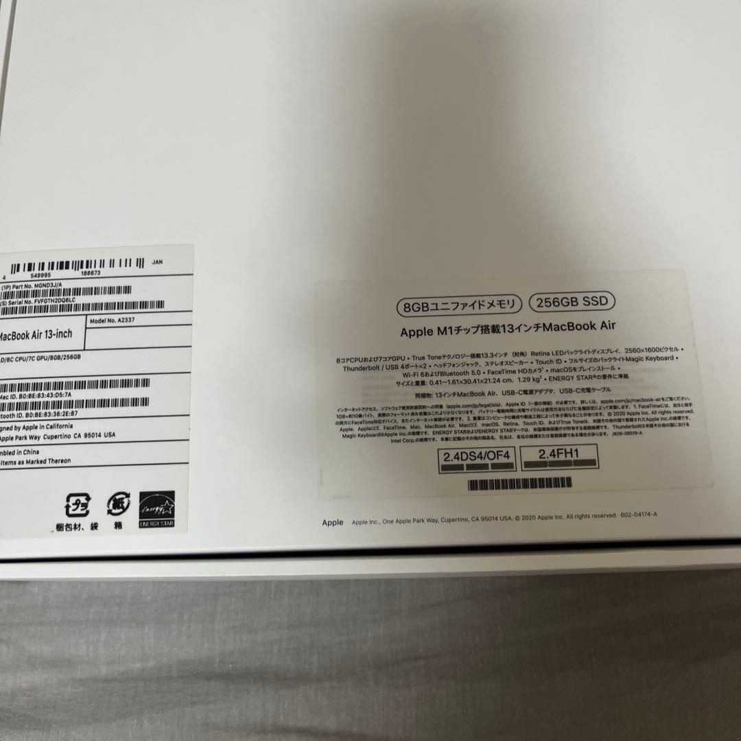 MacBook本体 MacBook Air M1 13-inch 8GB 256GB