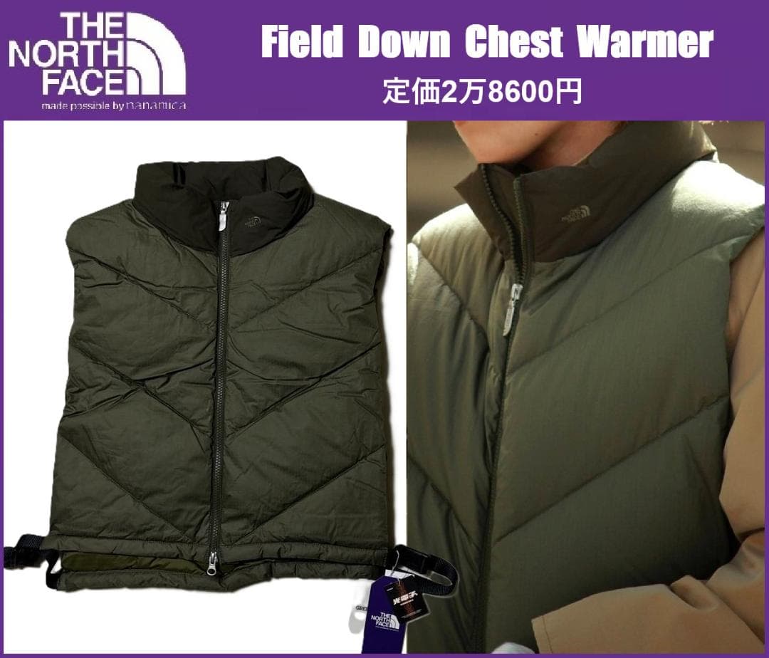 ノースフェイス フィールド ダウン チェスト ウォーマー NN8156N ③併