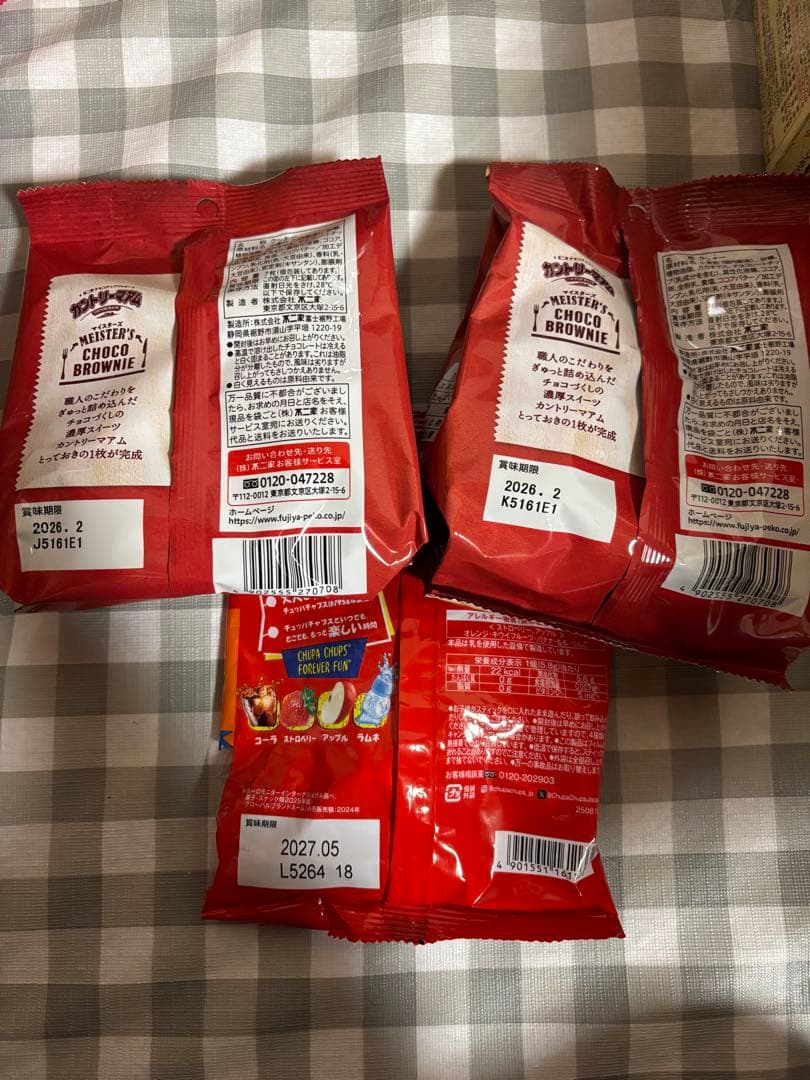 お菓子　アミューズメント　まとめ売り