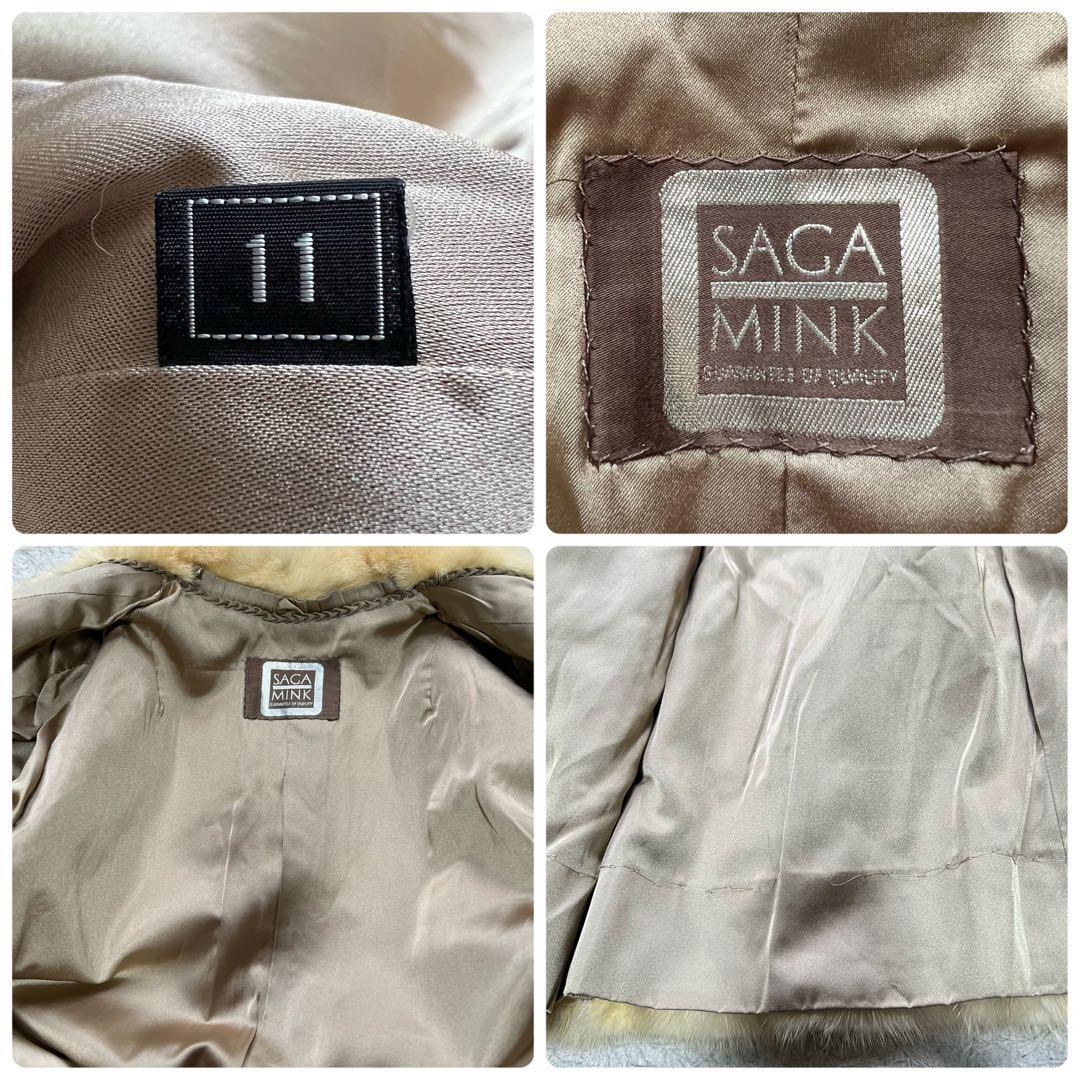 着丈80cm パールミンク リアルファーコート サガミンク 毛皮 11号