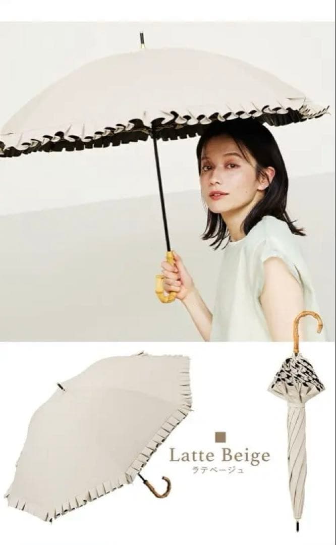 COKAGE+ ラテベージュ 日傘 晴雨兼用　楽天EC限定デザイン
