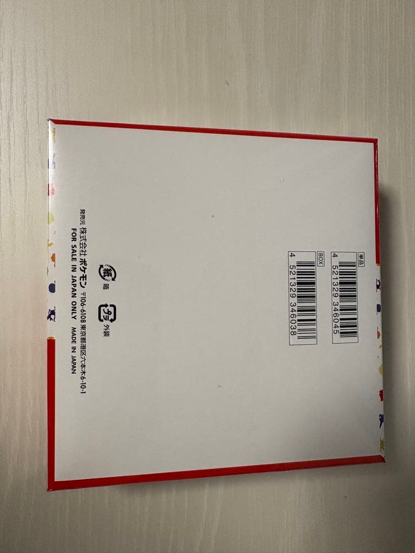 ポケモンカード151 シュリンク付き Box