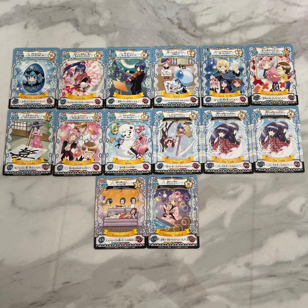 しゅごキャラ アミュレットフローカード オシャレ セット