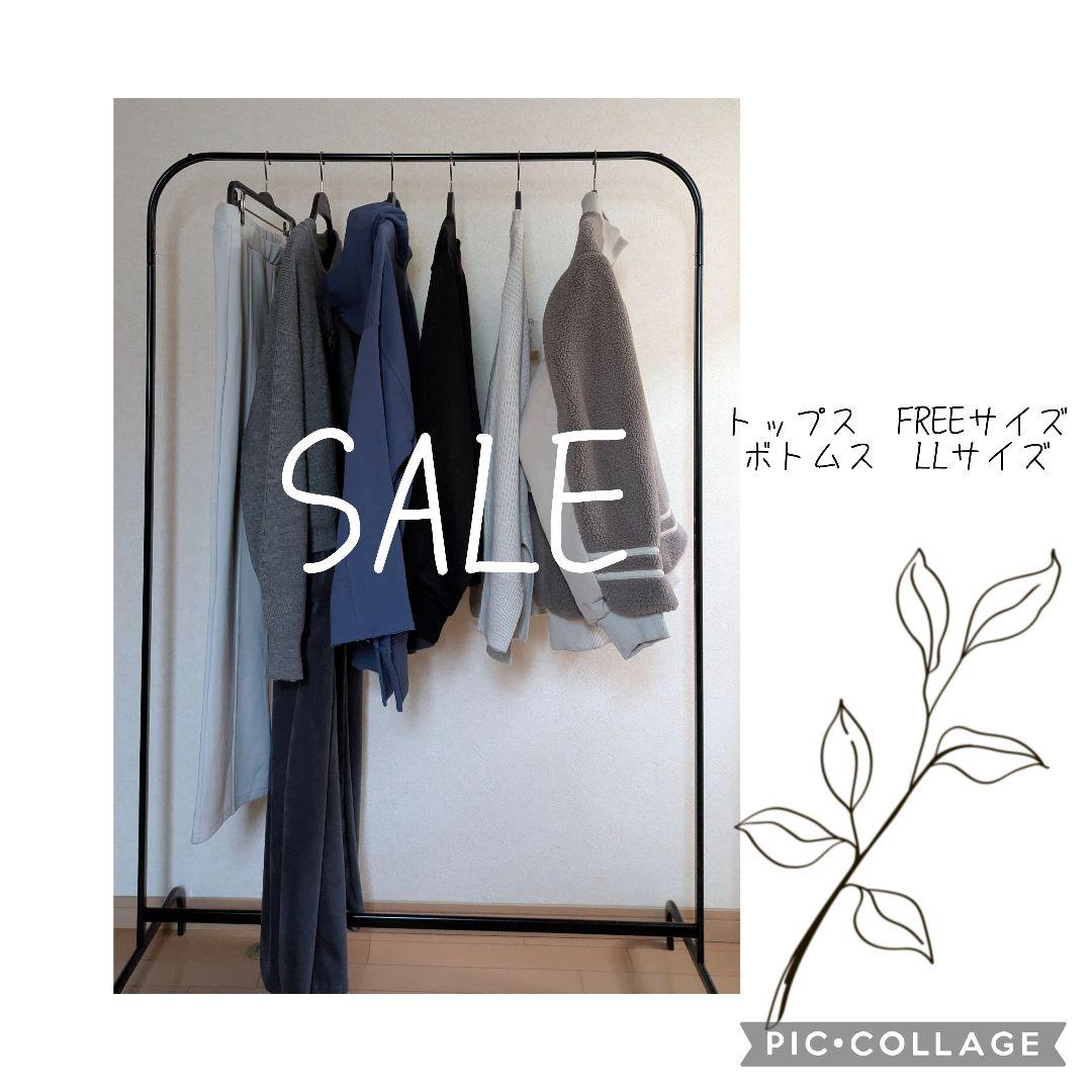 SALE　まとめ売り　トップス　FREEサイズ　ボトムス　LLサイズ