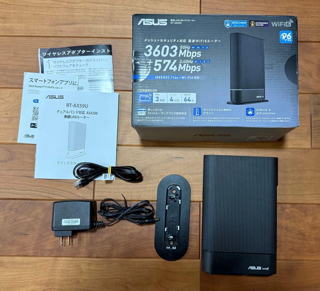 ASUS RT-AX59U 無線LANルーター