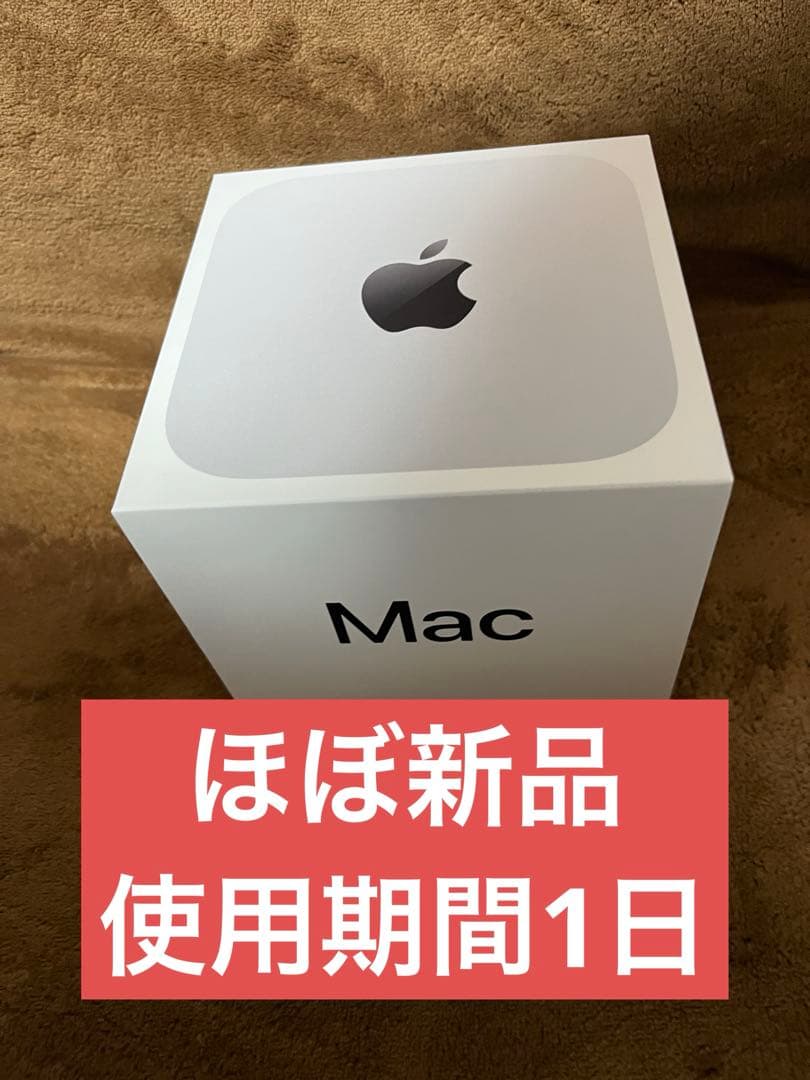 早い者勝ちApple Mac mini 2024 M4/24GB/512GB