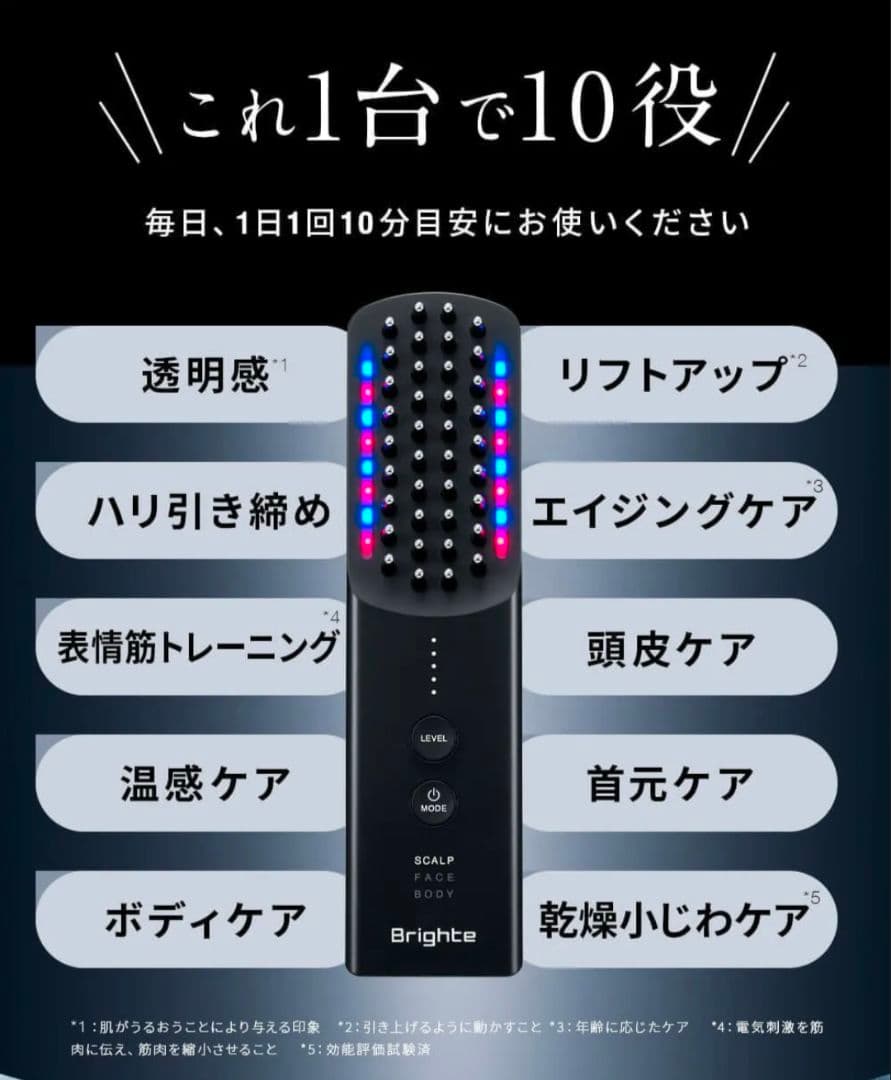 ☆値引き中☆エレキブラシELEKI Brighte+ミッキー限定デザイン